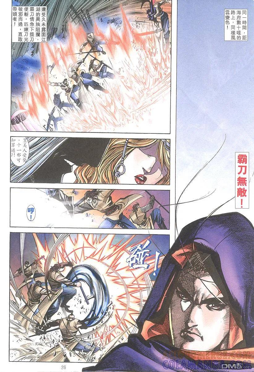 第23页