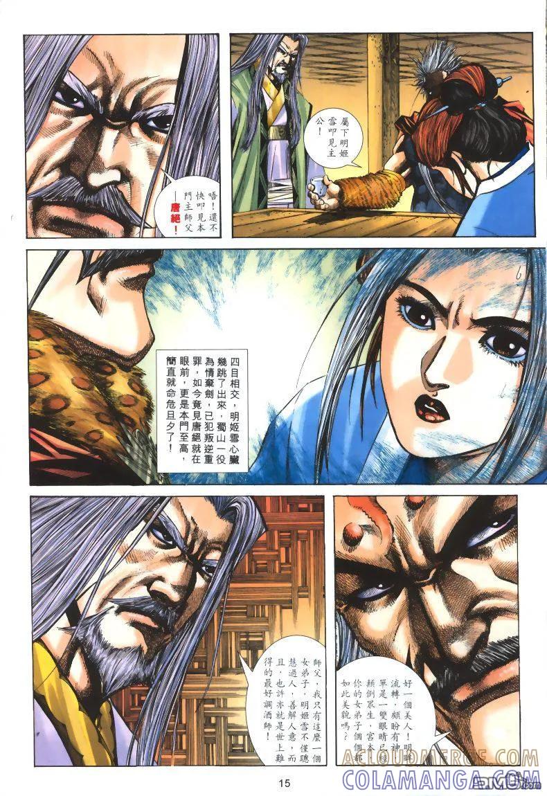 第15页
