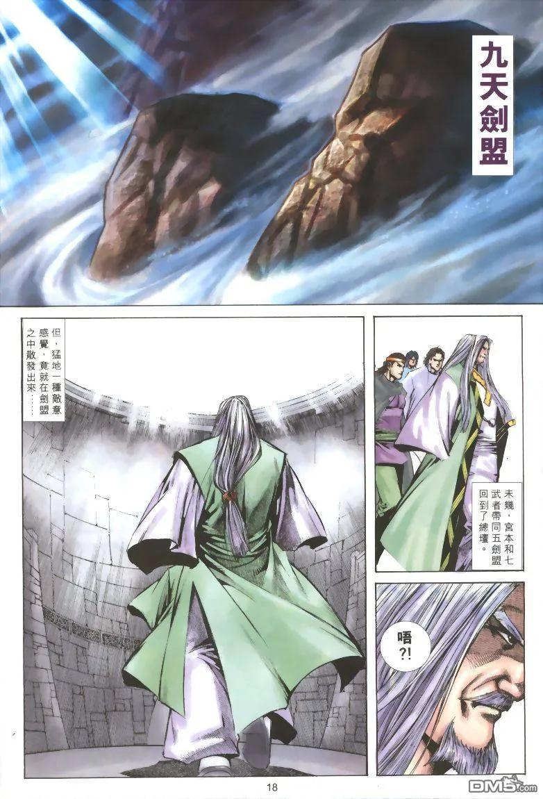 第18页
