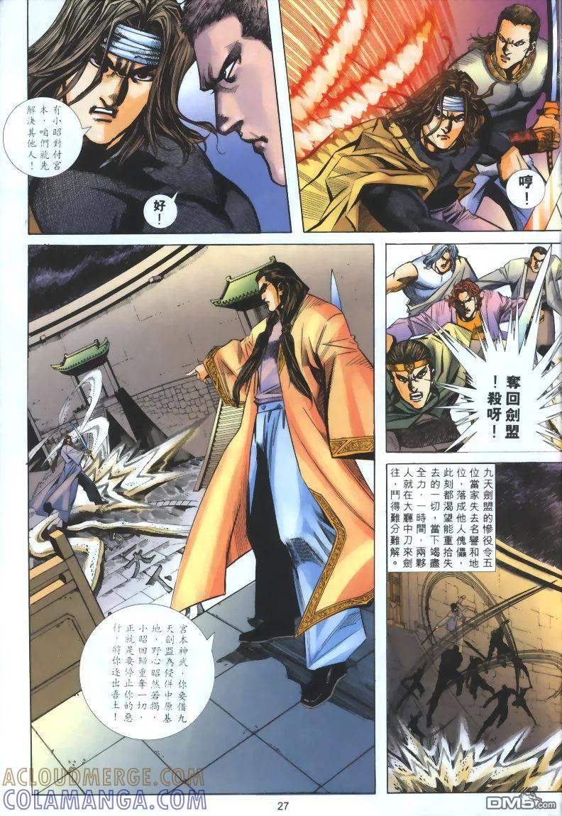 第27页