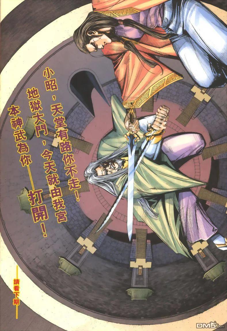 第30页