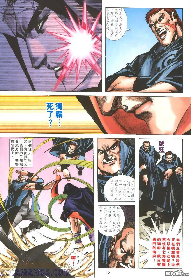 第5页