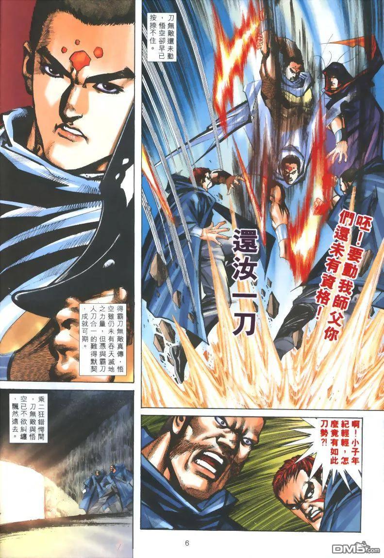 第6页