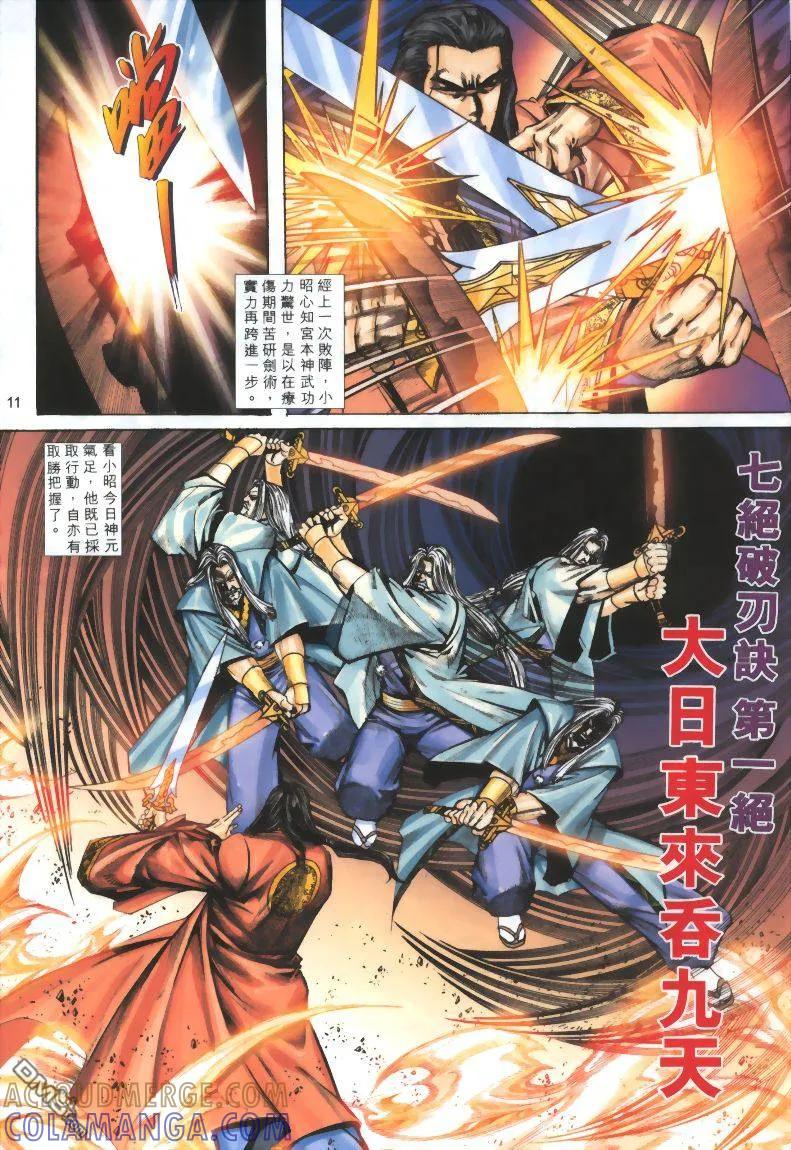 第11页