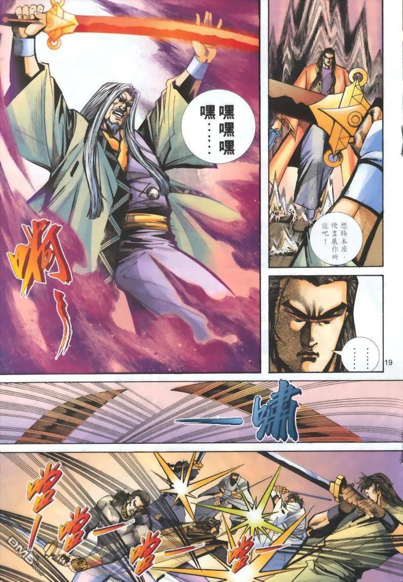 第18页