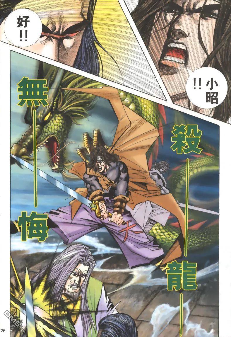 第24页