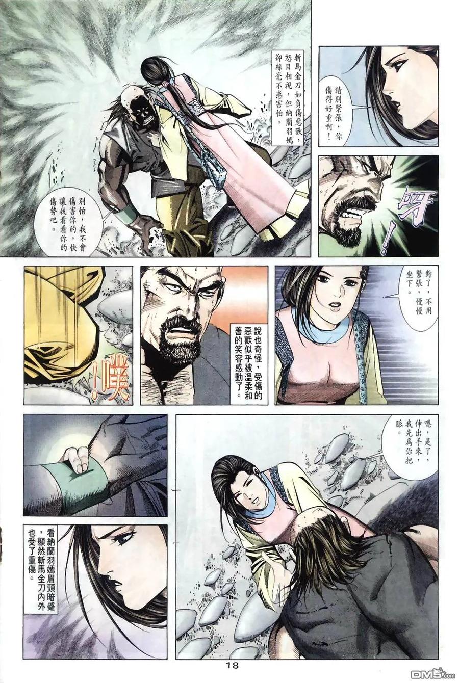 第18页