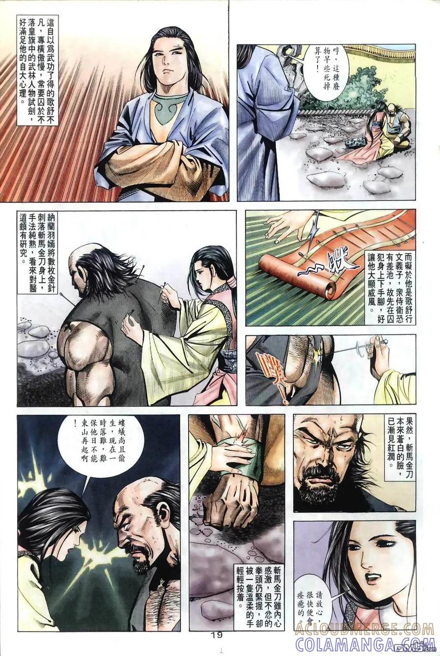 第19页