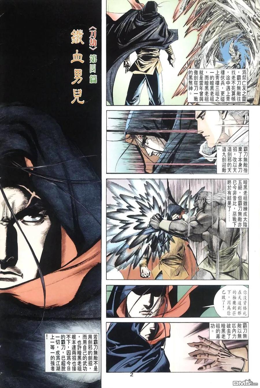 第2页