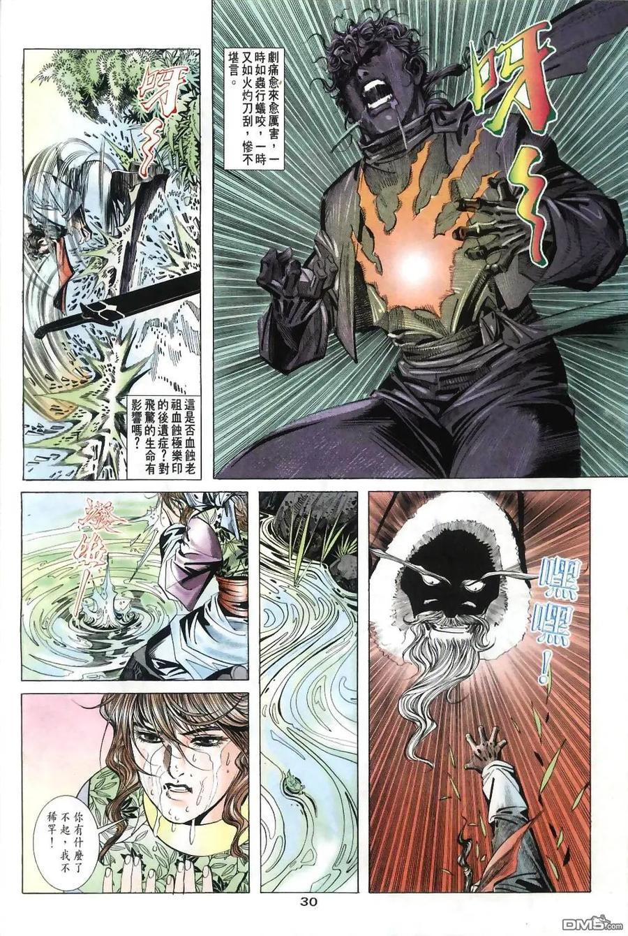 第30页