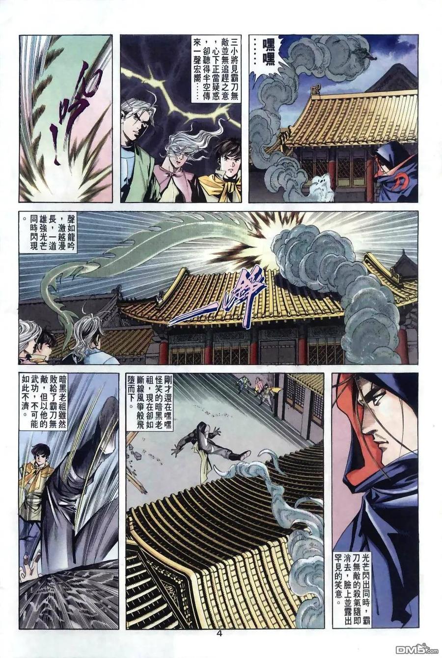 第4页