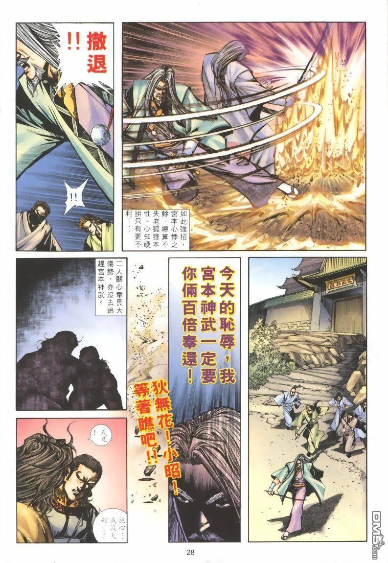 第26页