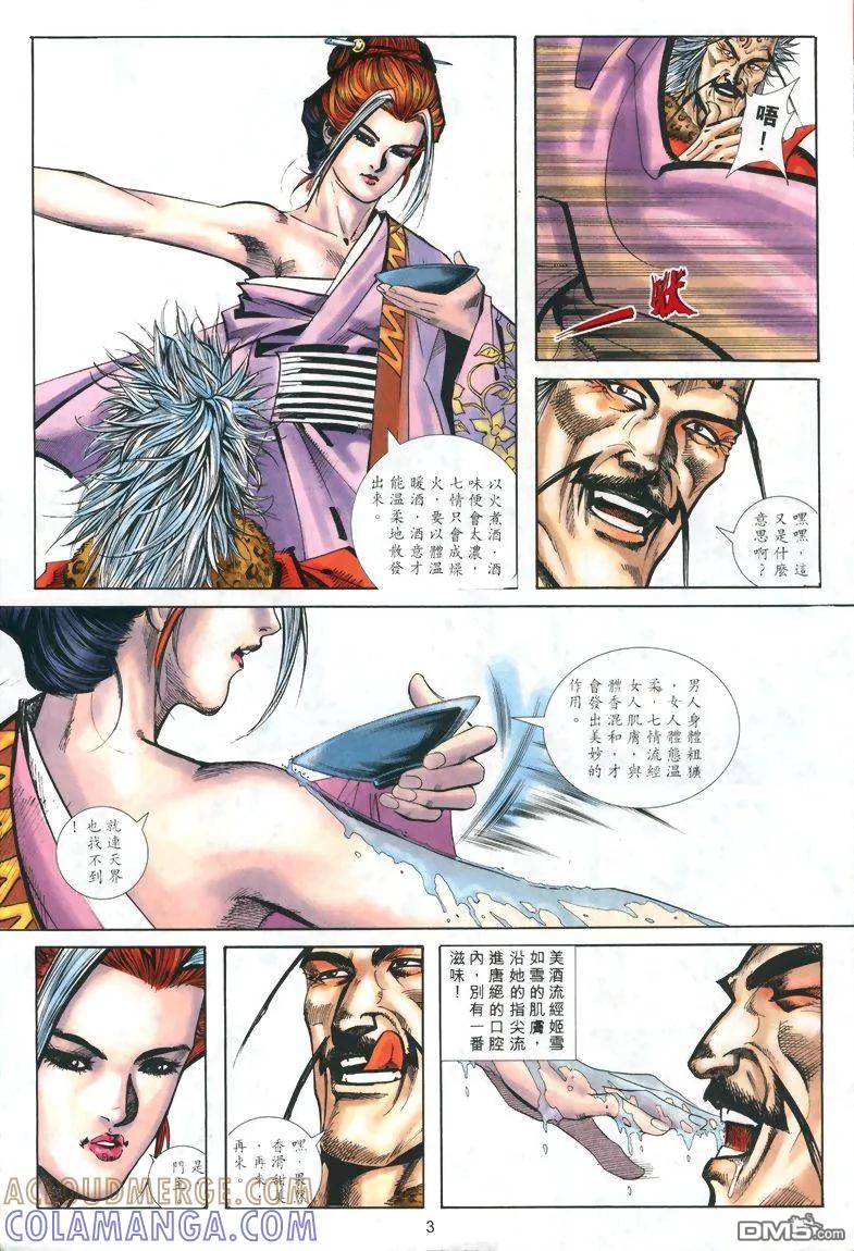 第3页