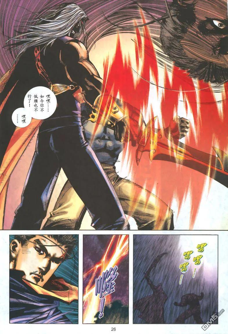 第24页