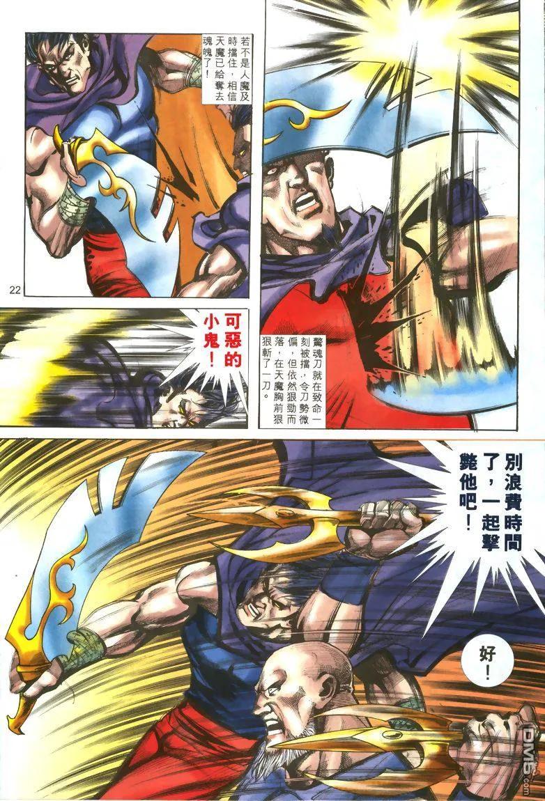 第22页