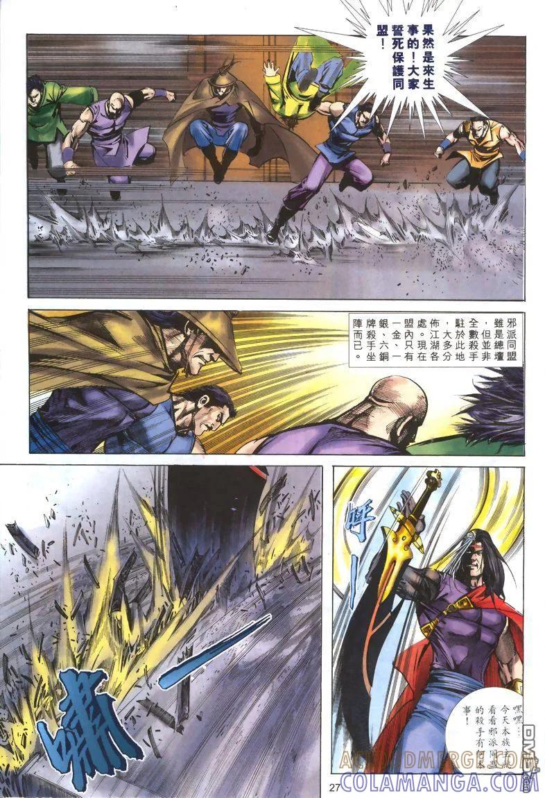 第27页