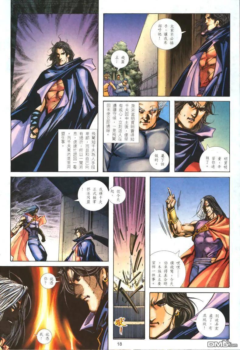 第18页