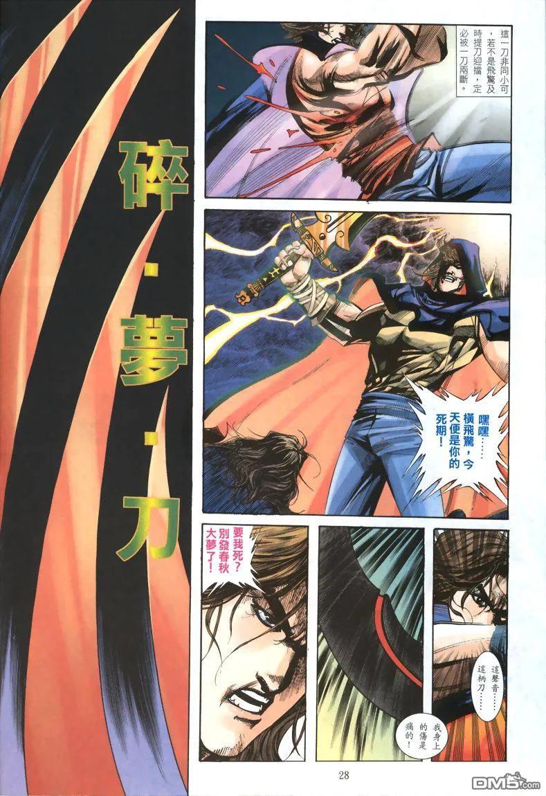第26页