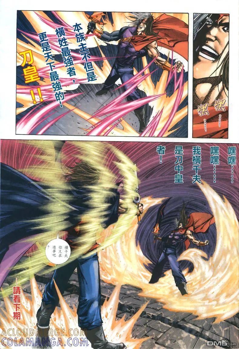 第29页