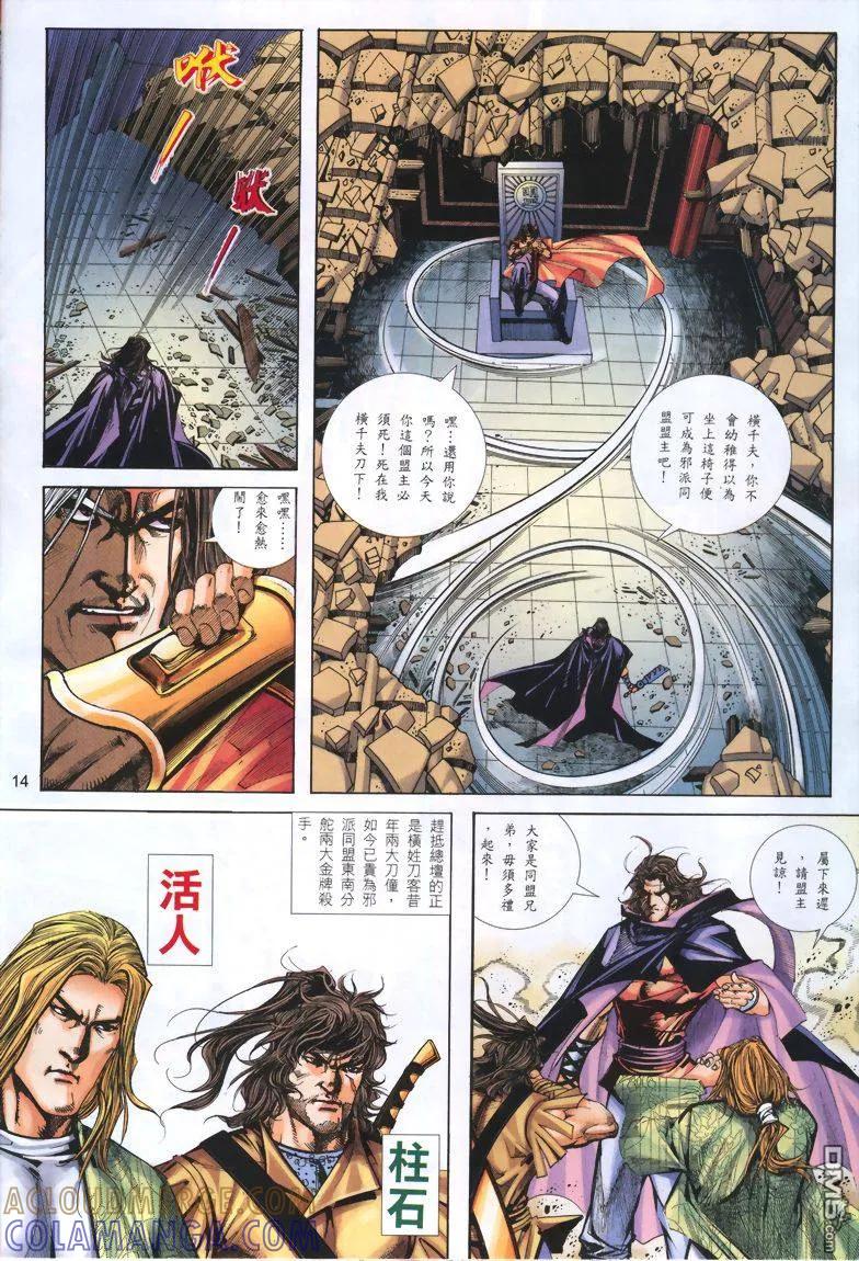 第13页