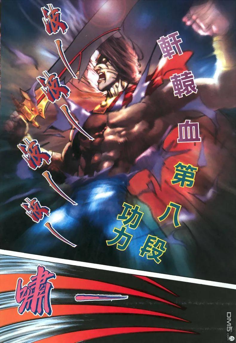第24页