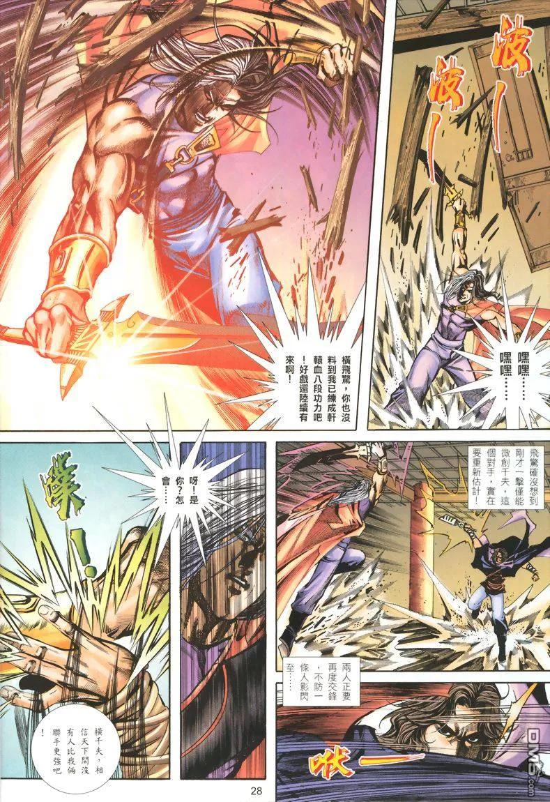 第26页