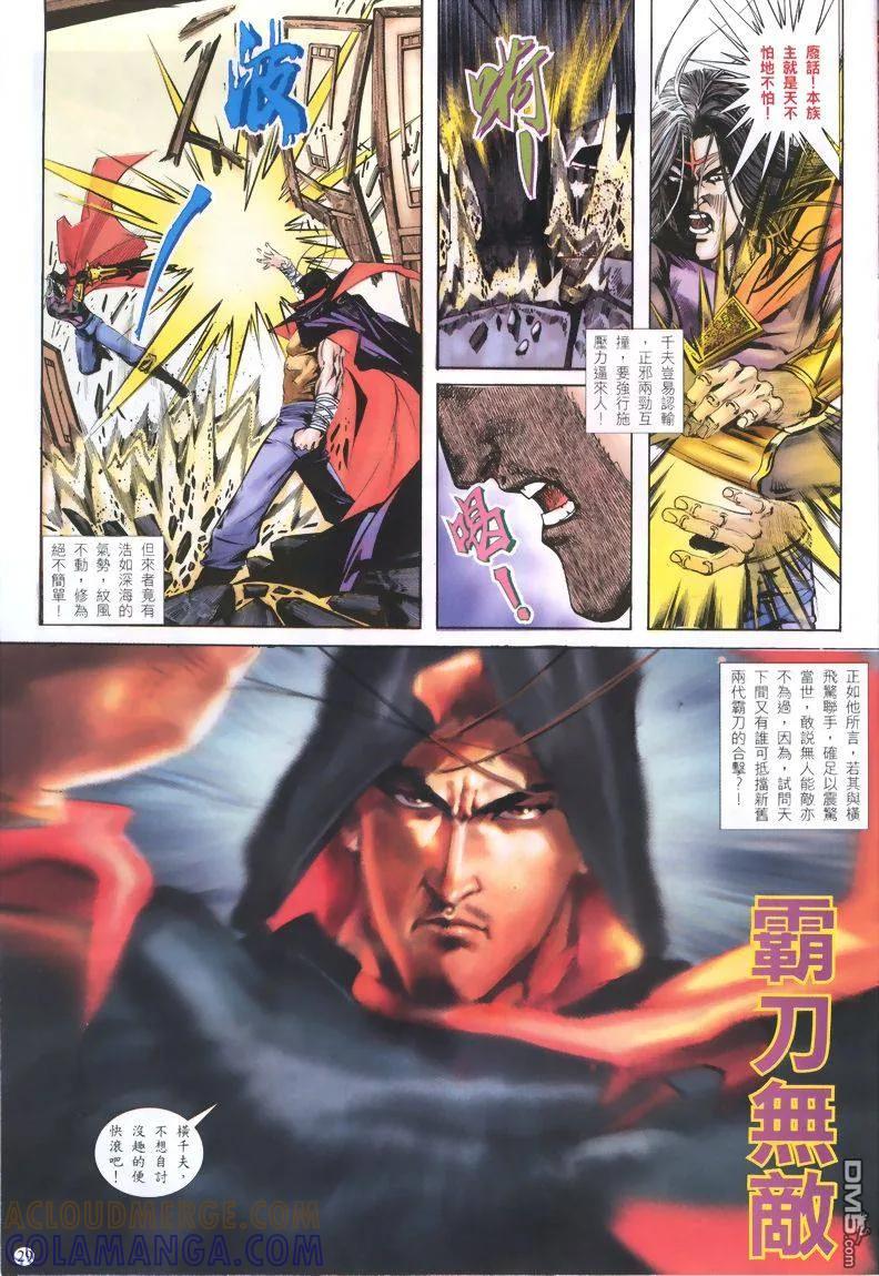 第27页