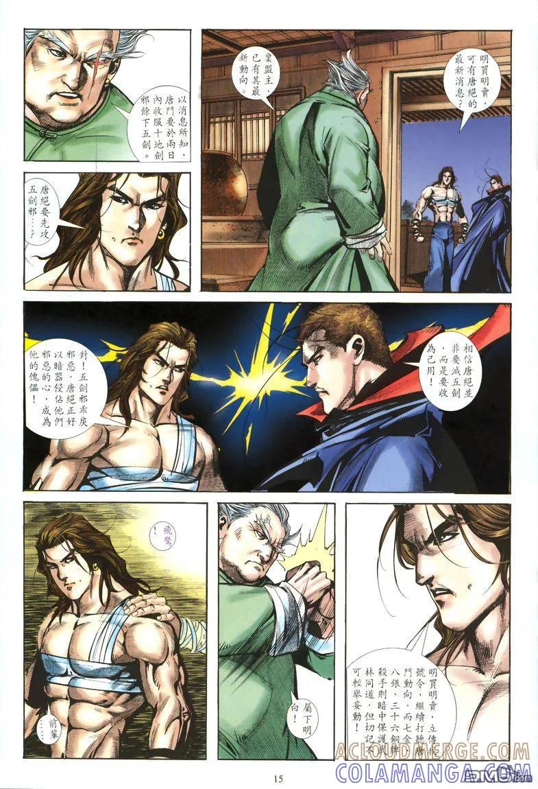第15页