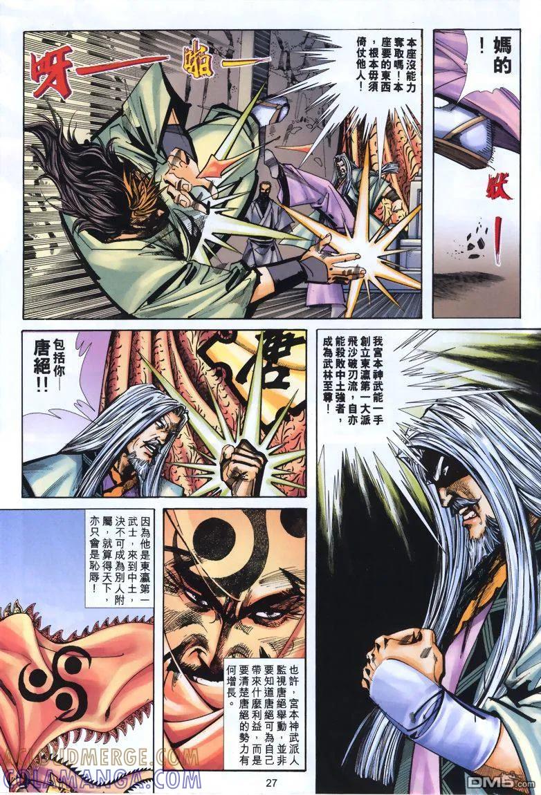 第27页