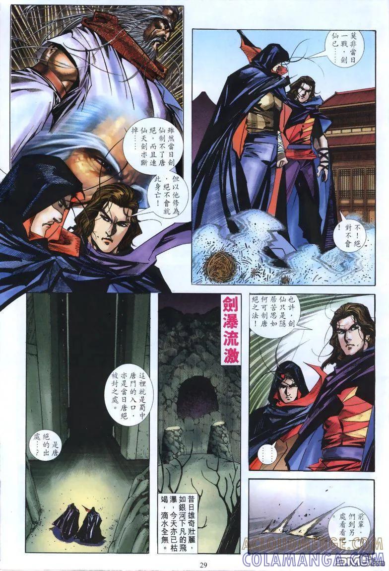第29页