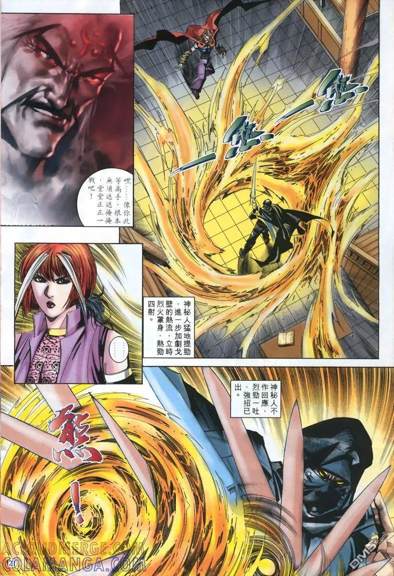 第21页