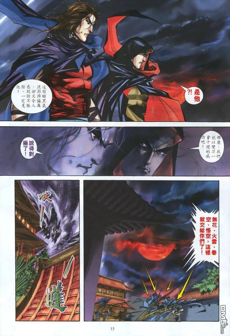 第14页