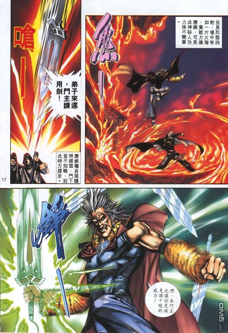 第16页
