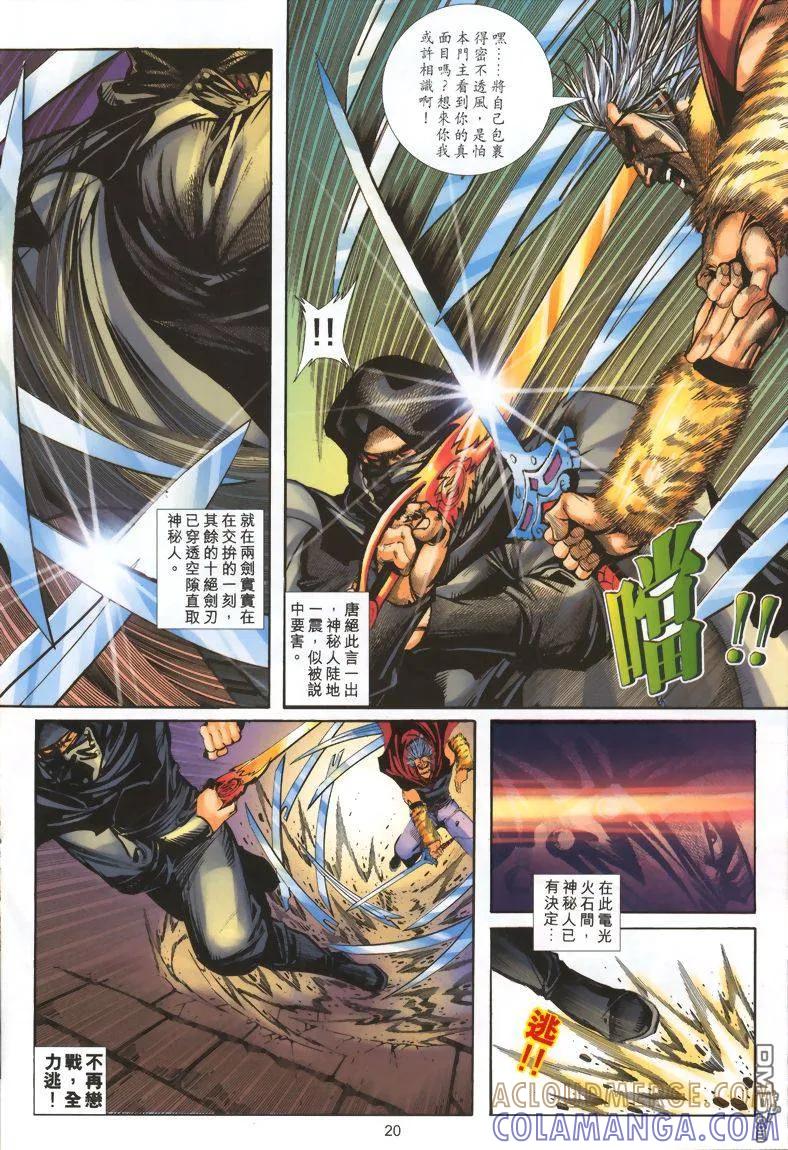 第19页