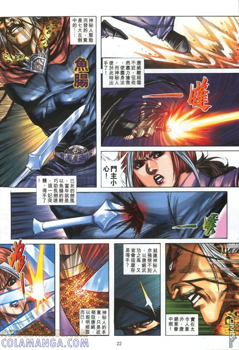 第21页