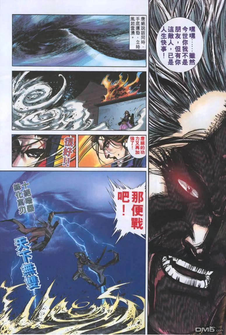 第26页