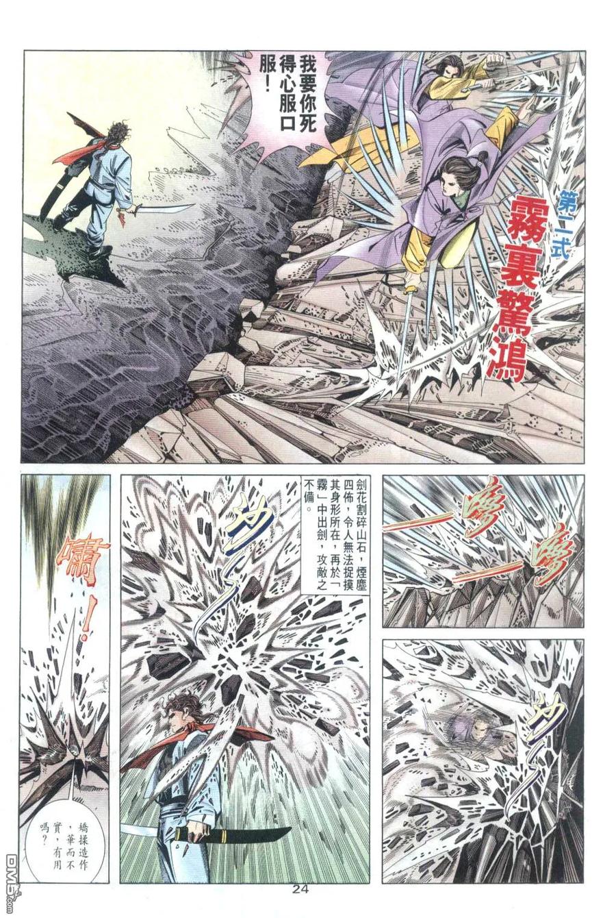 第24页