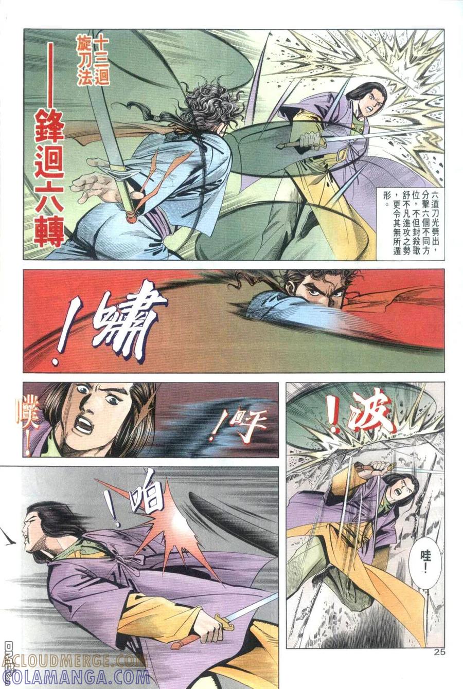 第25页