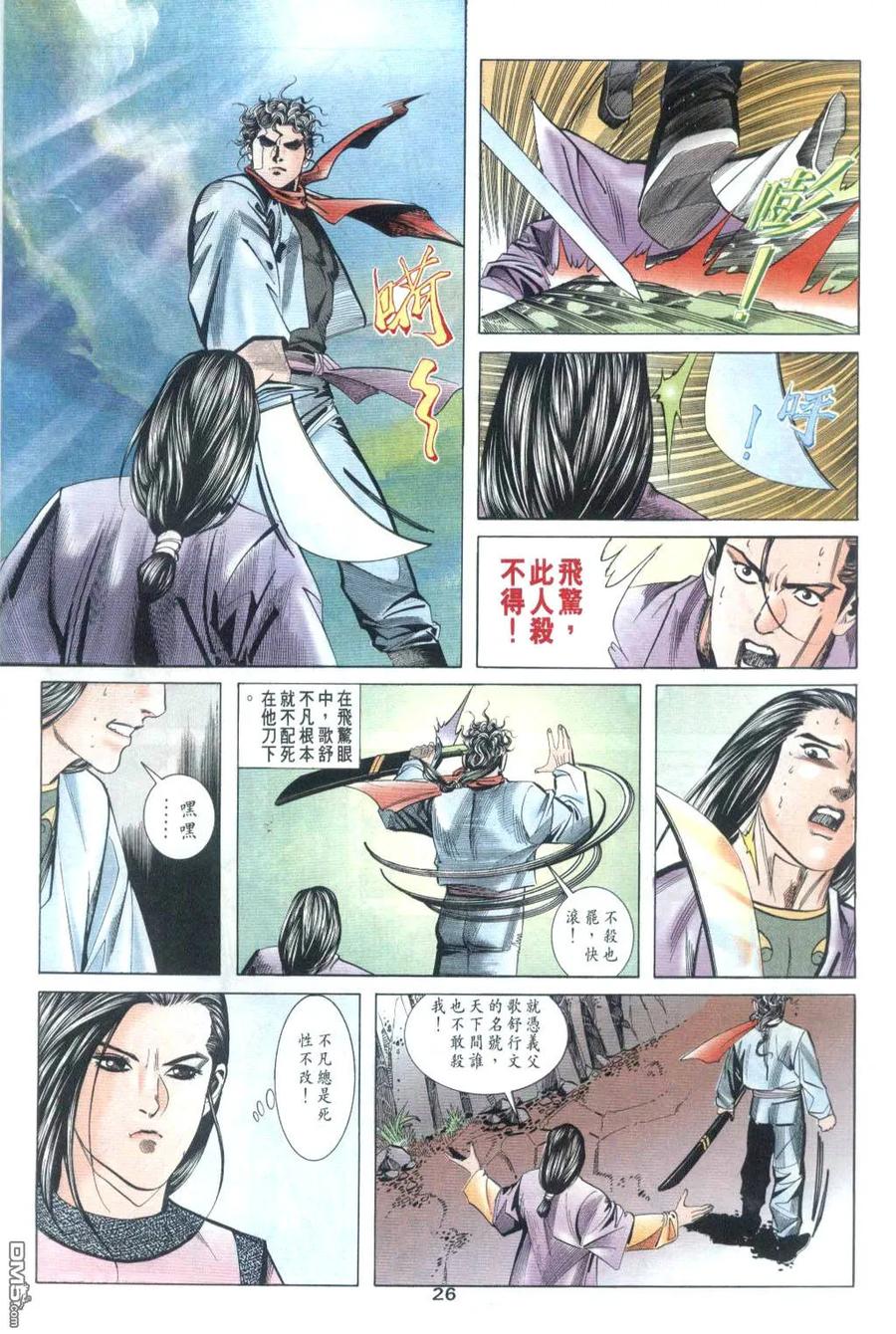 第26页