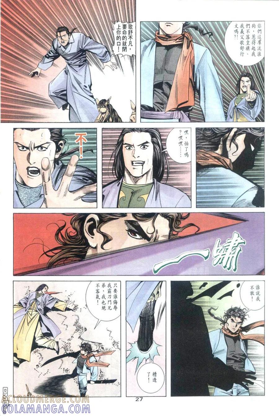 第27页