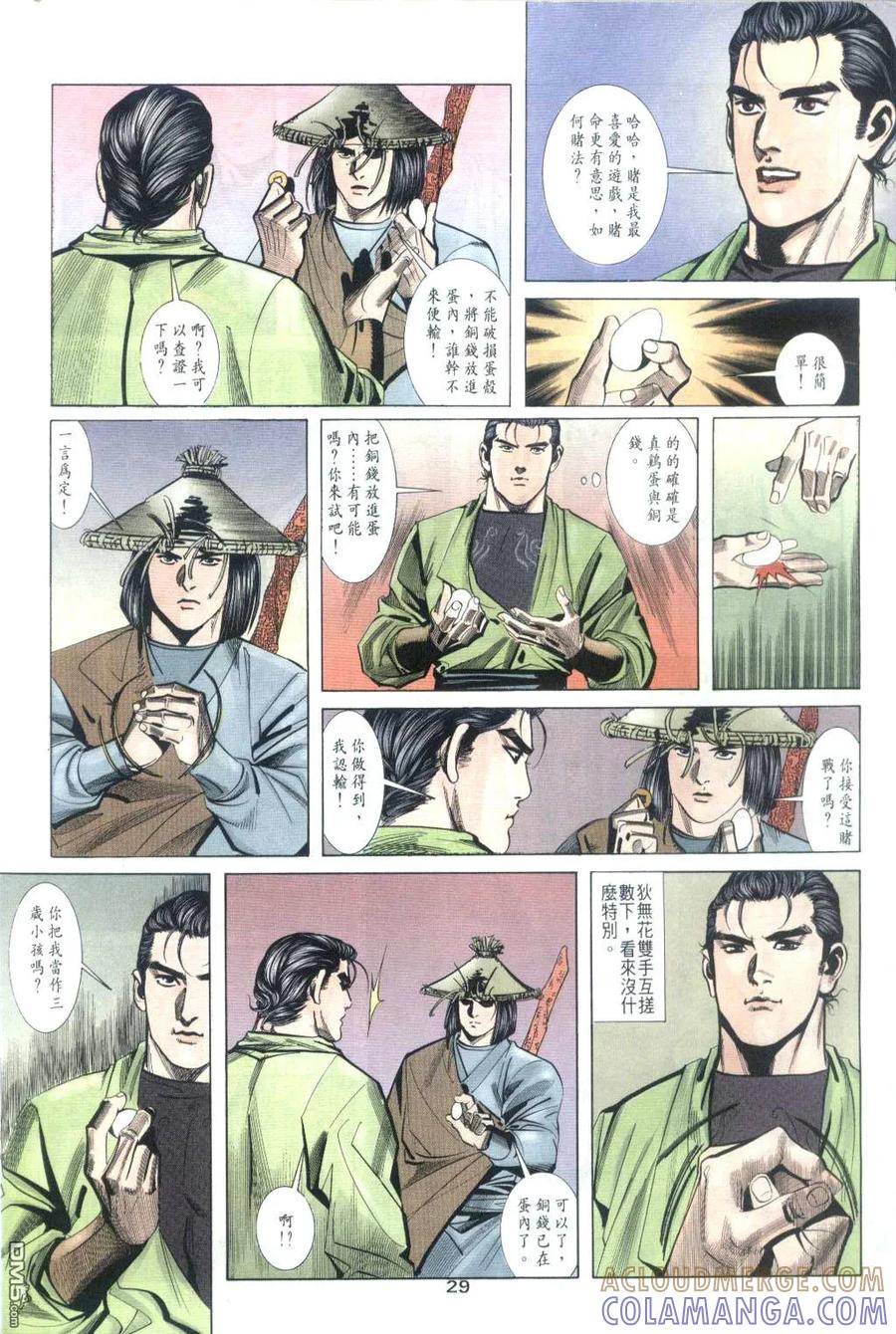 第29页
