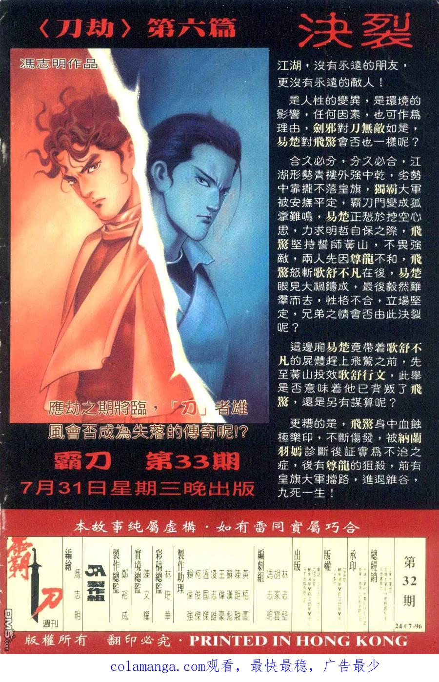 第32页