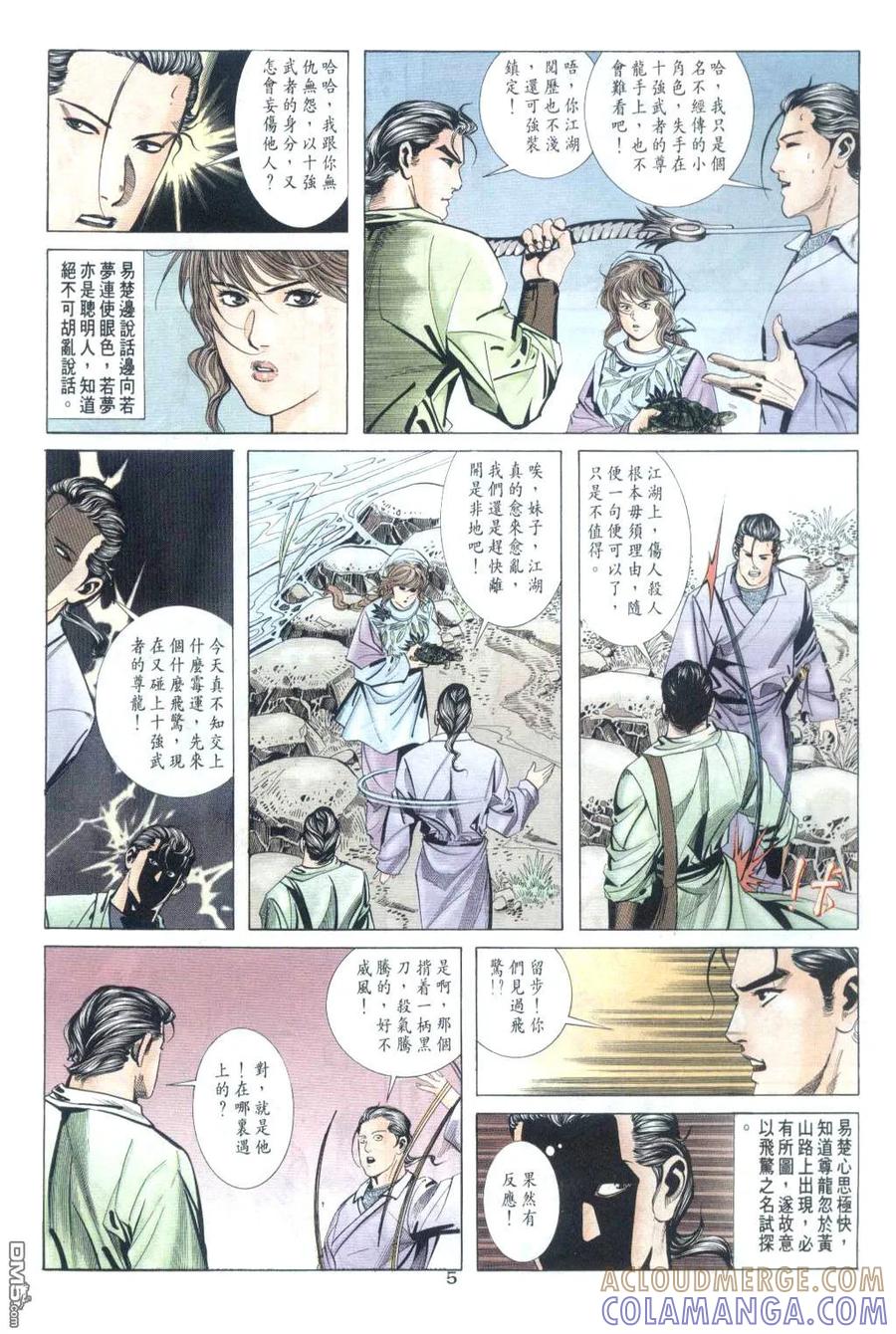 第5页