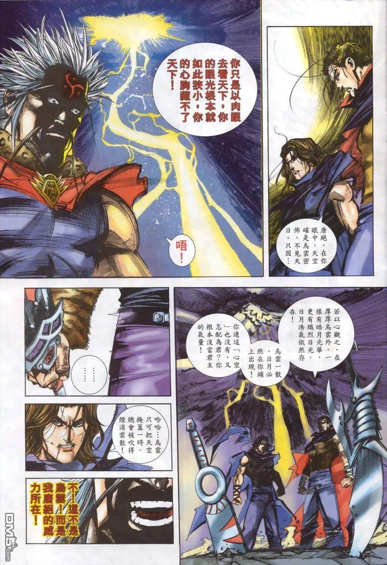 第24页