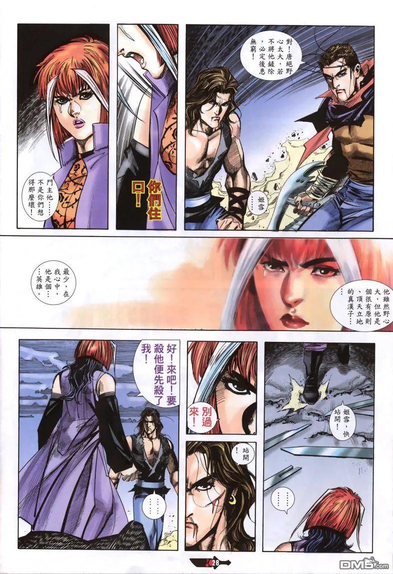 第26页