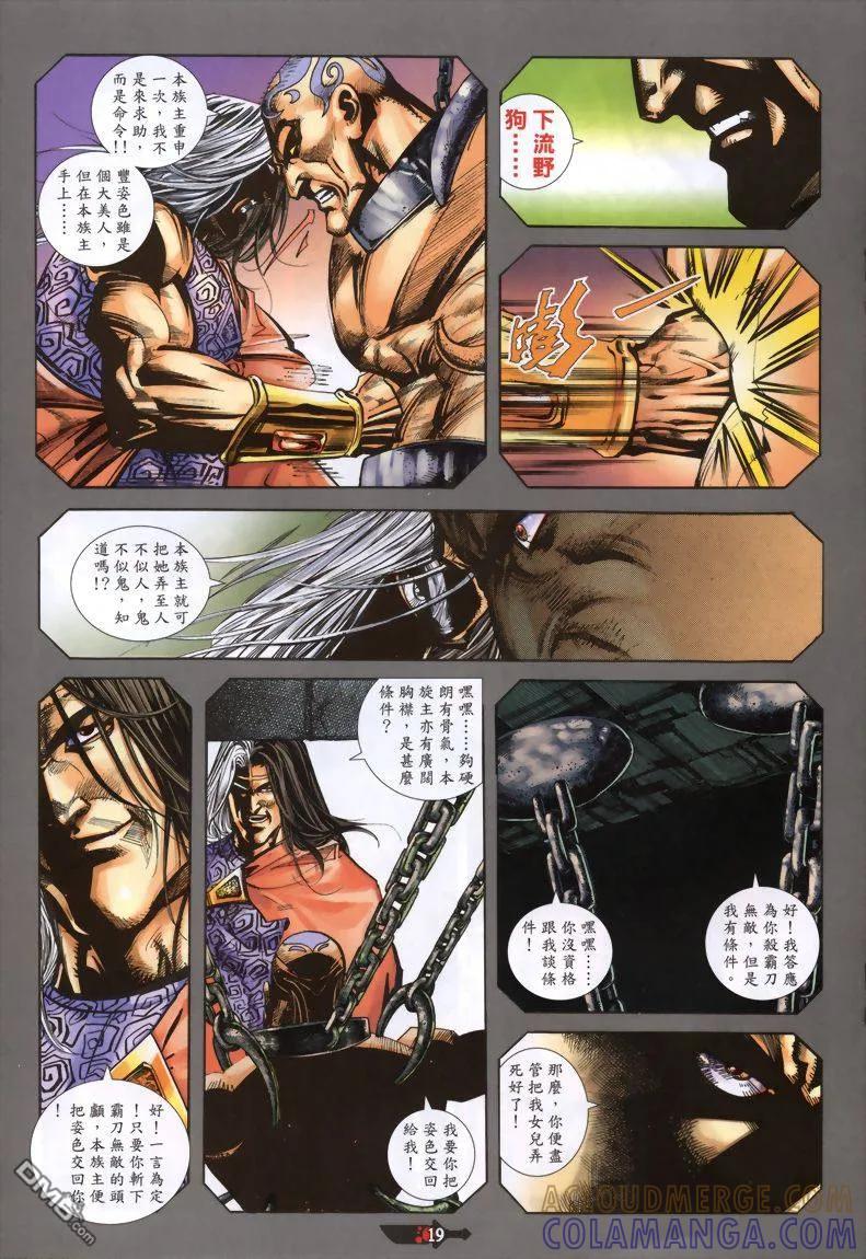 第19页