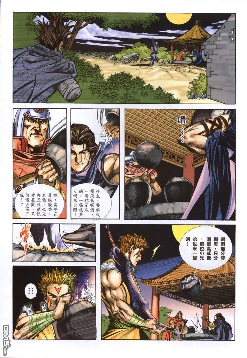 第16页