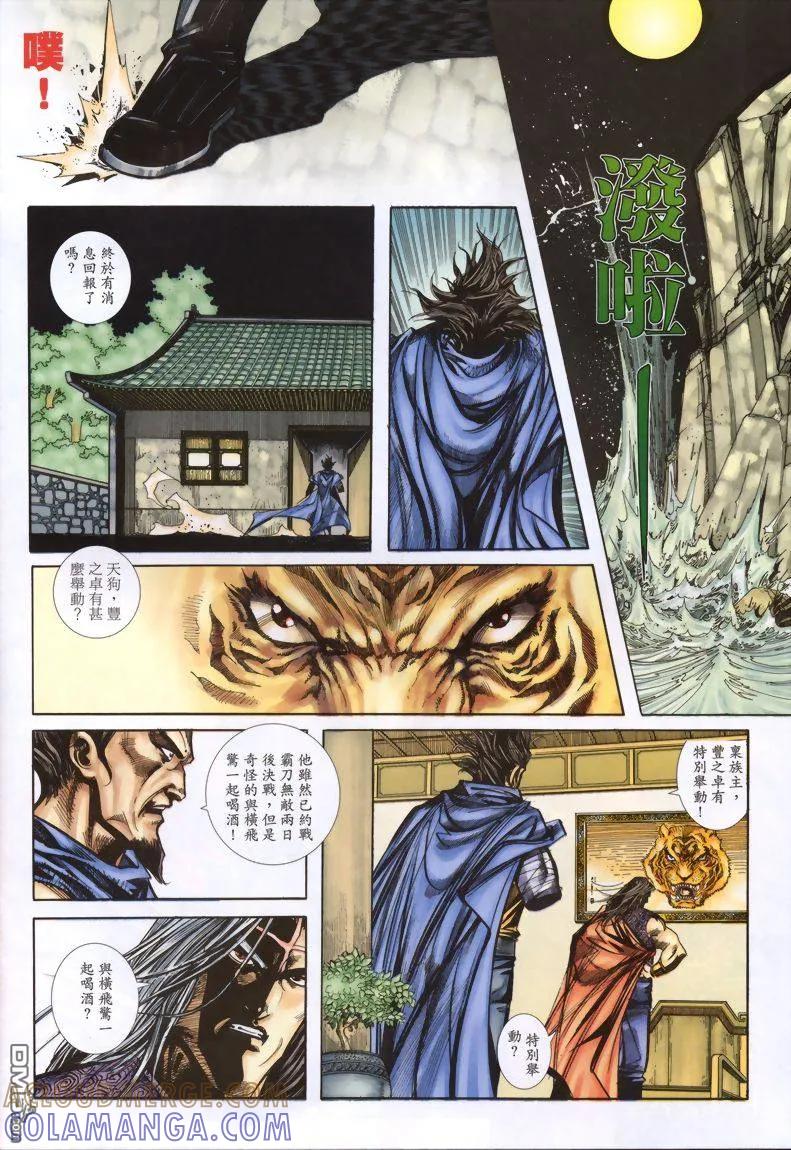 第29页