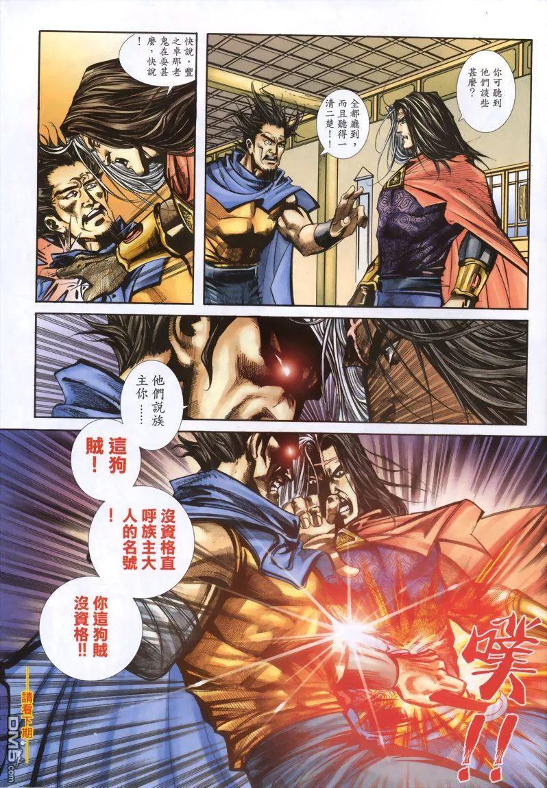 第30页