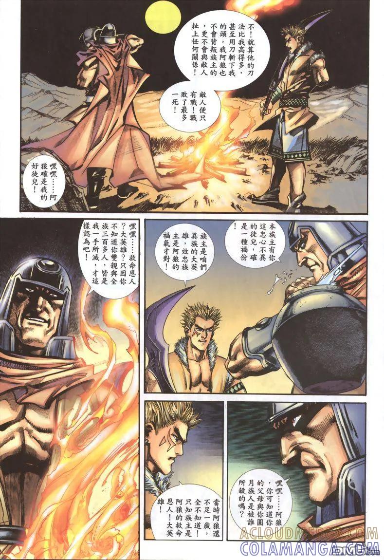 第21页